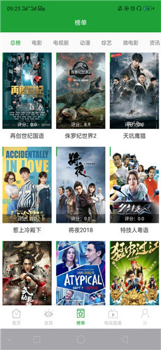 菠萝视频 - 海量影视聚合平台 Hero图